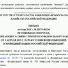 О ПЕРЕХОДЕ НА ПРЯМЫЕ ДОГОВОРА С РСО